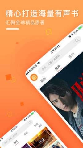 面包FM截圖