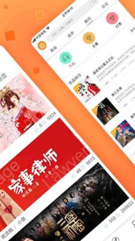 面包FM截圖