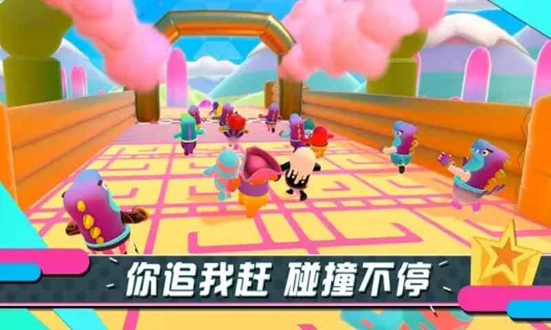 糖豆人終極淘汰賽截圖