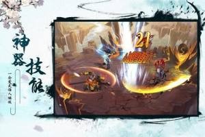 仙夢(mèng)奇緣山海兇獸截圖