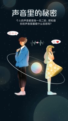 啾咪星球app截圖