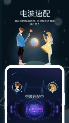 啾咪星球app截圖