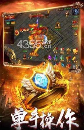一戰(zhàn)破天單職業(yè)神途截圖