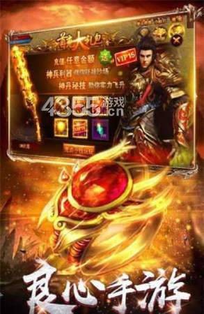 一戰(zhàn)破天單職業(yè)神途截圖
