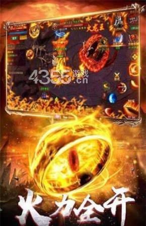 一戰(zhàn)破天單職業(yè)神途截圖