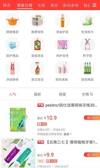 竹小閣截圖