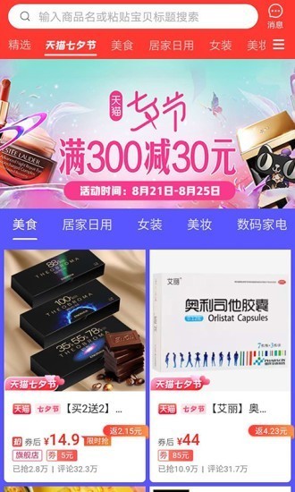 竹小閣截圖
