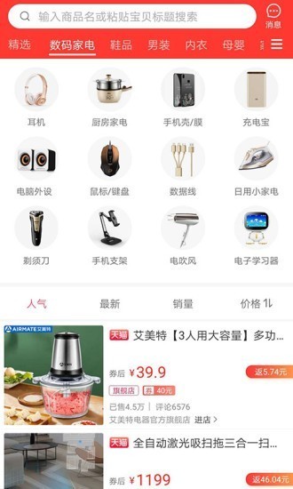 竹小閣截圖