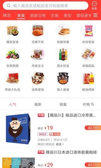 竹小閣截圖