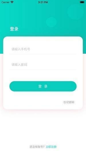 快享學(xué)截圖