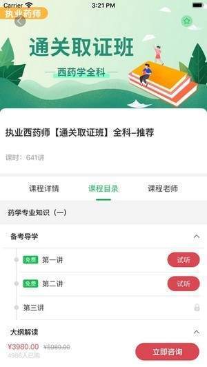 快享學(xué)