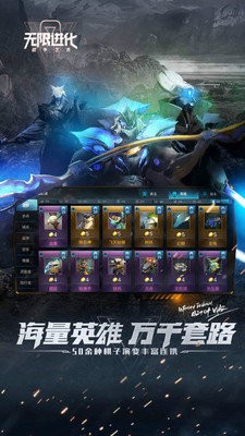 戰(zhàn)爭(zhēng)藝術(shù)無(wú)限進(jìn)化手游截圖