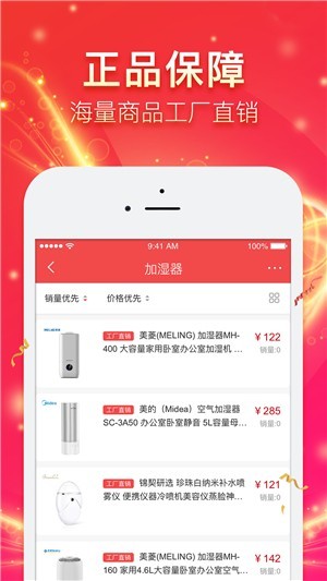 旺京城截圖