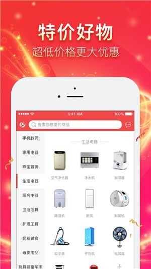 旺京城截圖