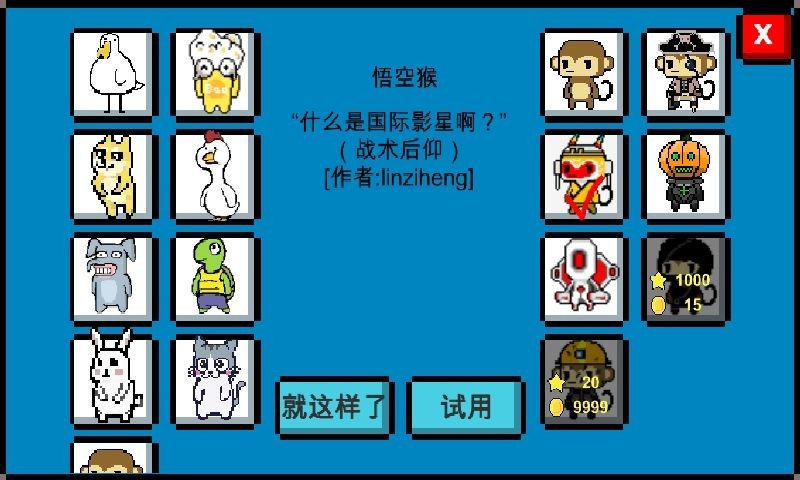 魔導(dǎo)戰(zhàn)爭截圖