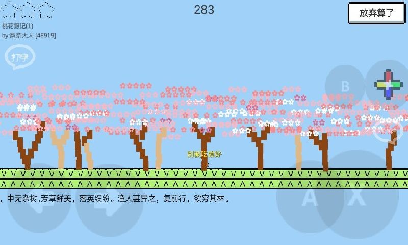 魔導(dǎo)戰(zhàn)爭截圖