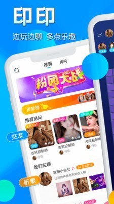 印印截圖