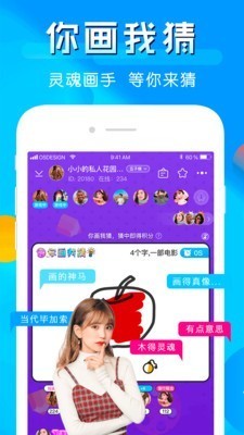 印印截圖