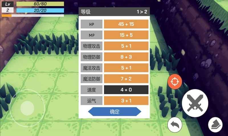 新世界ONLINE截圖