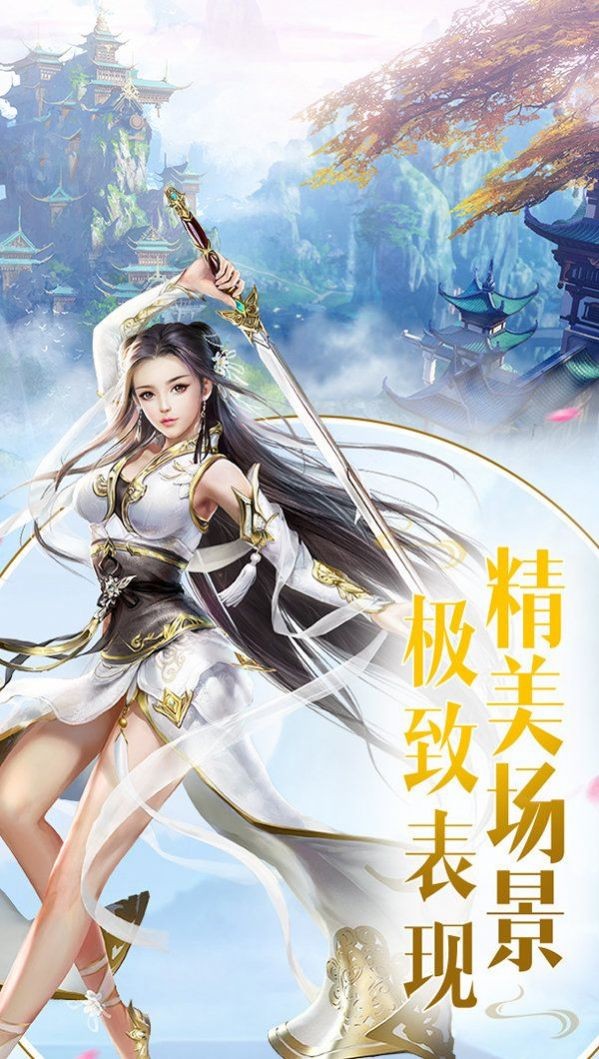 太古封魔錄截圖