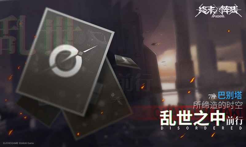 終末陣線伊諾貝塔手游截圖