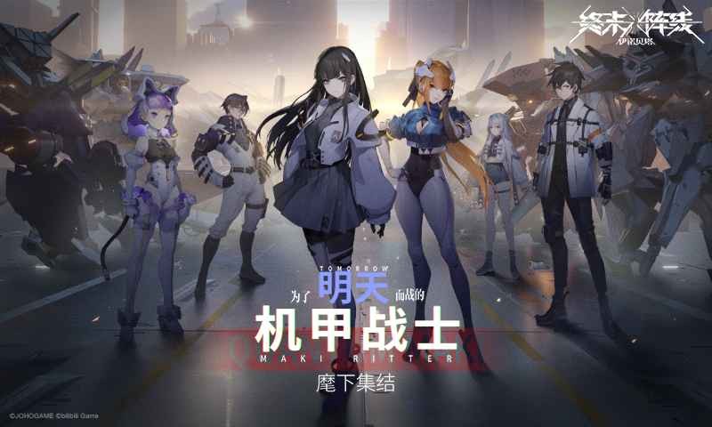 終末陣線伊諾貝塔手游截圖