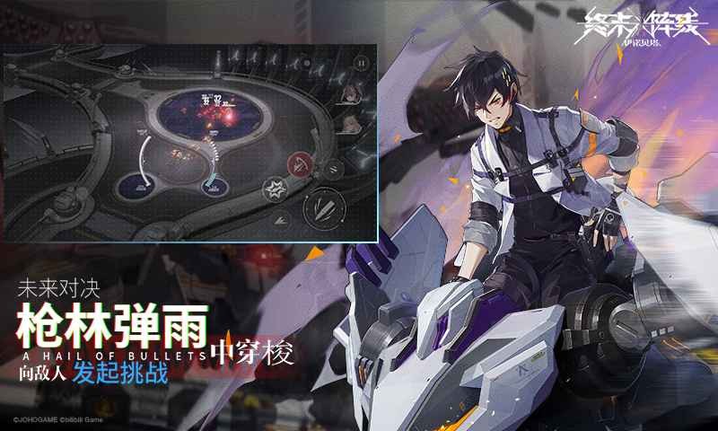 終末陣線伊諾貝塔手游截圖