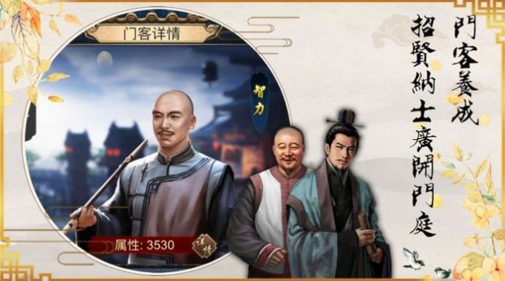 賺錢當(dāng)皇帝紅包版截圖