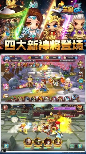 三國(guó)GO群英會(huì)安卓版