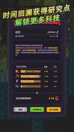 精靈王國測試服截圖