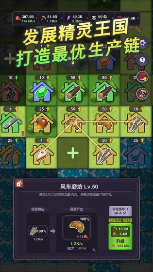 精靈王國測試服截圖