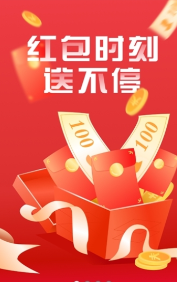 蘭亭集勢搶單截圖