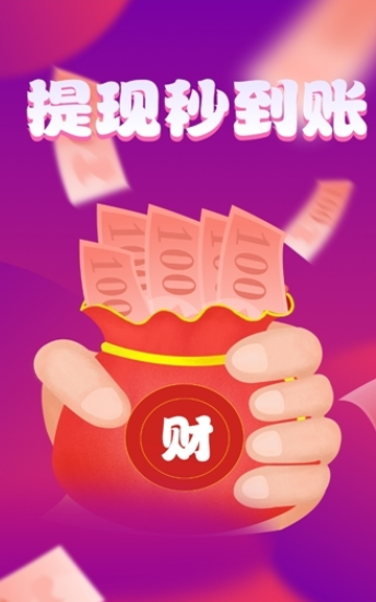 蘭亭集勢搶單截圖