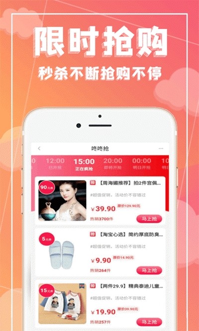 極惠省截圖