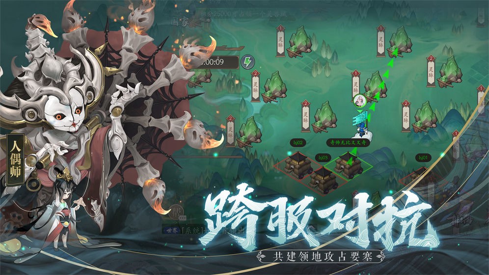 長安幻世繪安卓版截圖