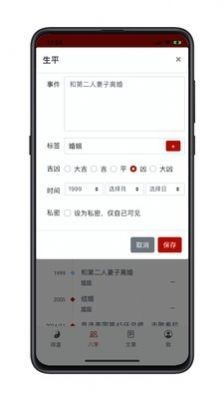 高情商回復(fù)神器截圖