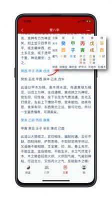 高情商回復(fù)神器