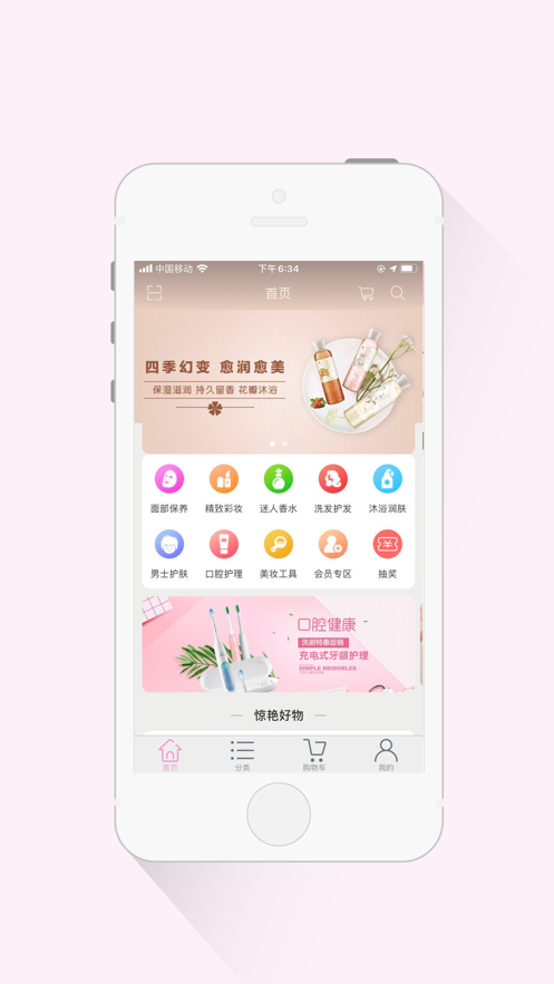 心喜截圖