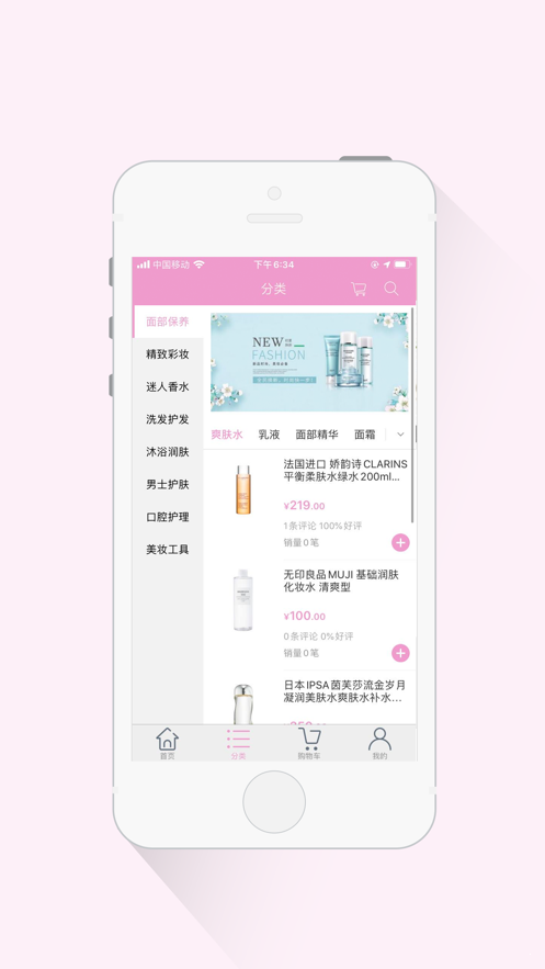 心喜截圖