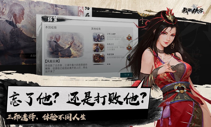 我的俠客測試服截圖