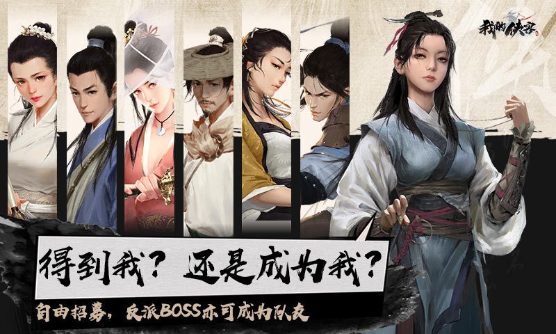 我的俠客測試服截圖