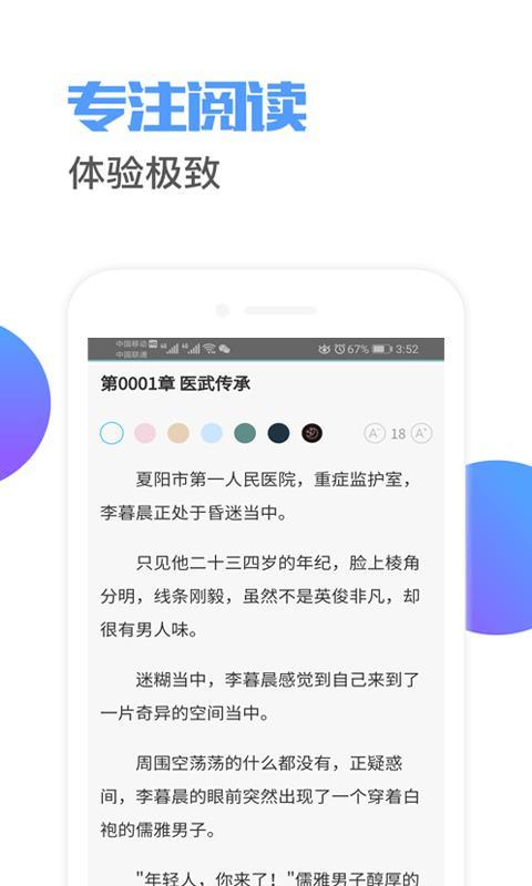 草莓小說