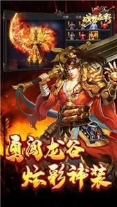 戰(zhàn)龍在野龍王傳說截圖