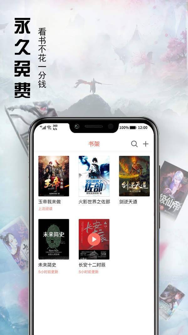 文熙免費(fèi)小說截圖