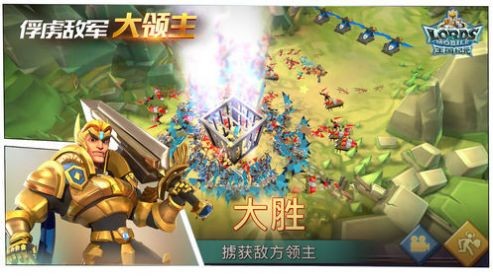 戰(zhàn)爭(zhēng)之路王國(guó)之戰(zhàn)安卓版截圖