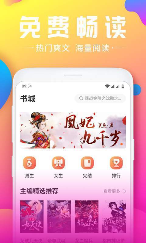 末襯