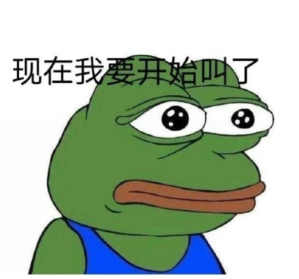 七夕青蛙孤寡表情包截圖