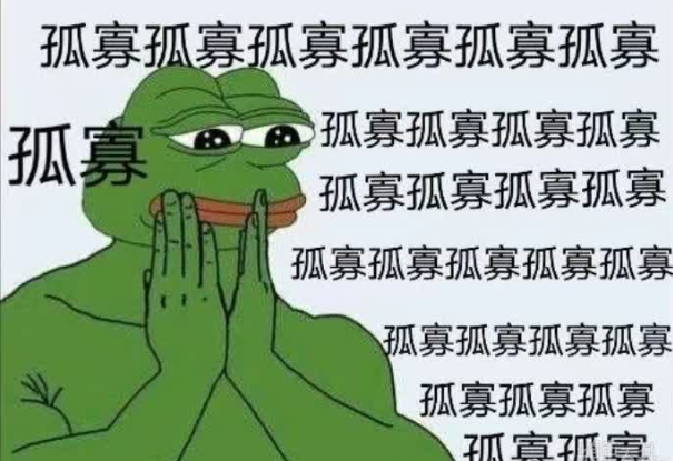 七夕青蛙孤寡表情包截圖