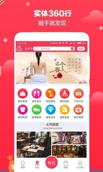 會買單截圖