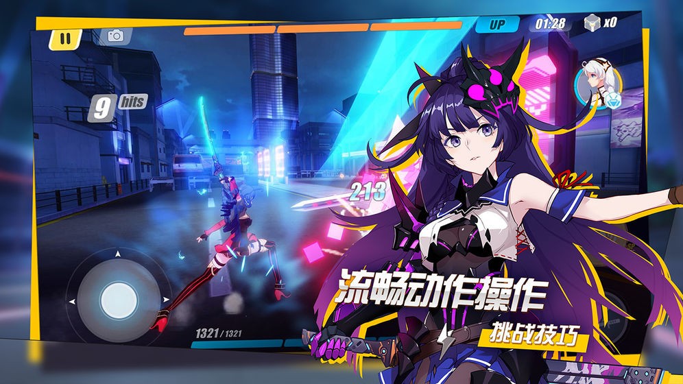 崩壞3日服截圖